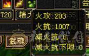 最便宜的7T7属 秒价出一天 砍价别联系 火毒双抗峨眉 火炕1007 毒抗847 花榜第一时装 金翎昭