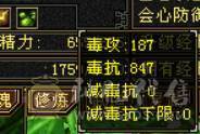 最便宜的7T7属 秒价出一天 砍价别联系 火毒双抗峨眉 火炕1007 毒抗847 花榜第一时装 金翎昭