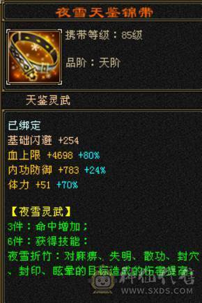 最便宜的7T7属 秒价出一天 砍价别联系 火毒双抗峨眉 火炕1007 毒抗847 花榜第一时装 金翎昭