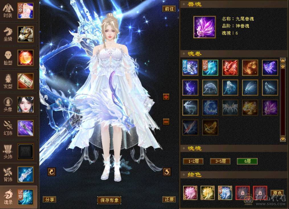 最便宜的7T7属 秒价出一天 砍价别联系 火毒双抗峨眉 火炕1007 毒抗847 花榜第一时装 金翎昭