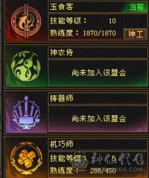 最便宜的7T7属 秒价出一天 砍价别联系 火毒双抗峨眉 火炕1007 毒抗847 花榜第一时装 金翎昭