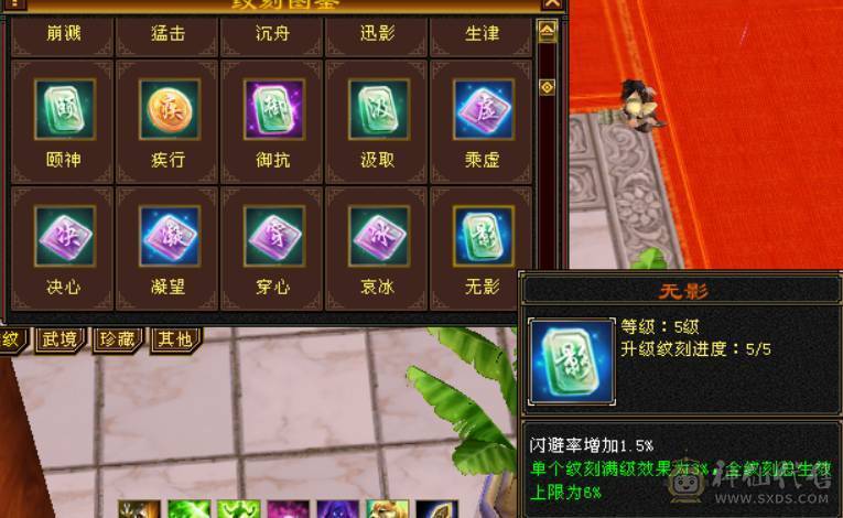 最便宜的7T7属 秒价出一天 砍价别联系 火毒双抗峨眉 火炕1007 毒抗847 花榜第一时装 金翎昭