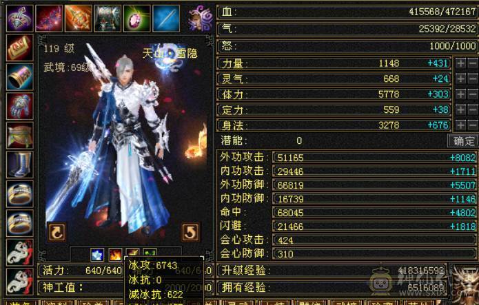 晴天推荐：最低价满6三修暴力天山大完美武魂带雪猿坐骑