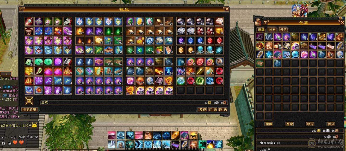 晴天推荐：最低价满6三修暴力天山大完美武魂带雪猿坐骑