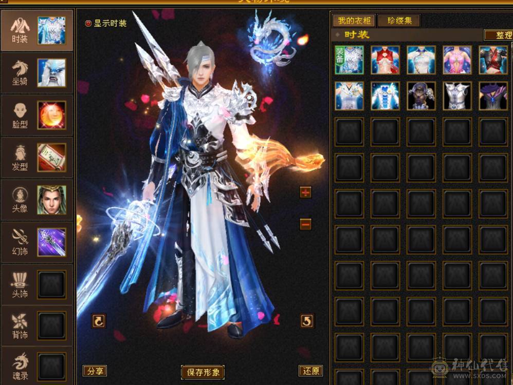 晴天推荐：最低价满6三修暴力天山大完美武魂带雪猿坐骑