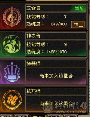 晴天推荐：最低价满6三修暴力天山大完美武魂带雪猿坐骑