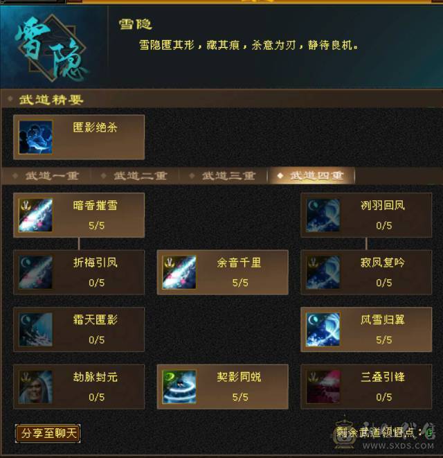 晴天推荐：最低价满6三修暴力天山大完美武魂带雪猿坐骑