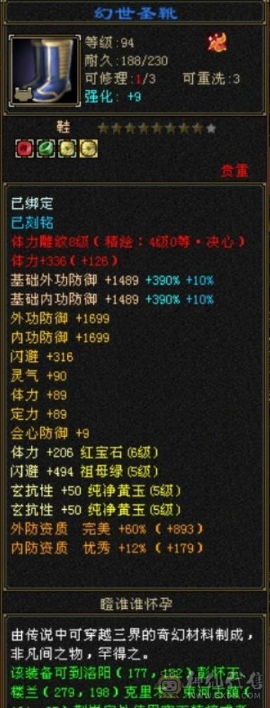 3修6体6属，暴力曼陀，红熊王断桥黄金脆皮鸡，外观也拉满！