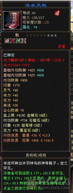 满4带五  上手就玩