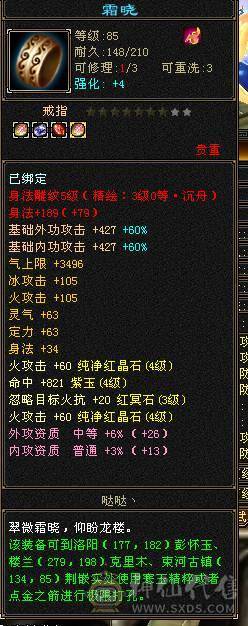 满4带五  上手就玩