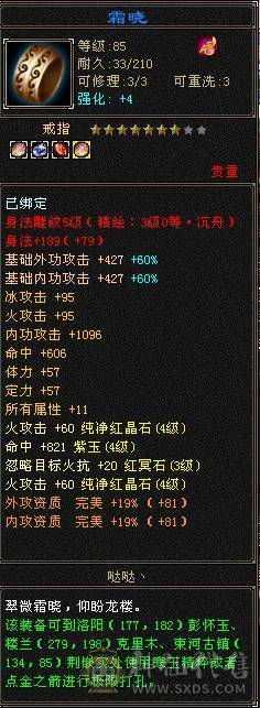 满4带五  上手就玩