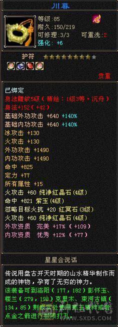 满4带五  上手就玩