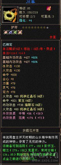 满4带五  上手就玩