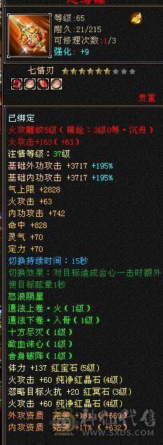 满4带五  上手就玩