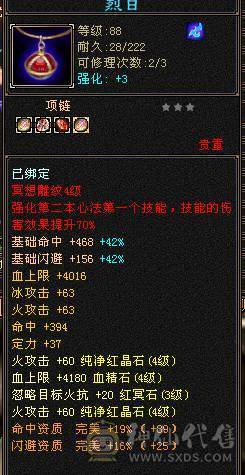 满4带五  上手就玩
