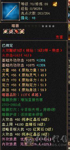 满4带五  上手就玩