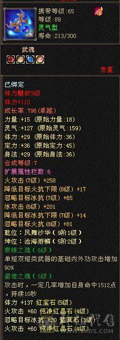 满4带五  上手就玩