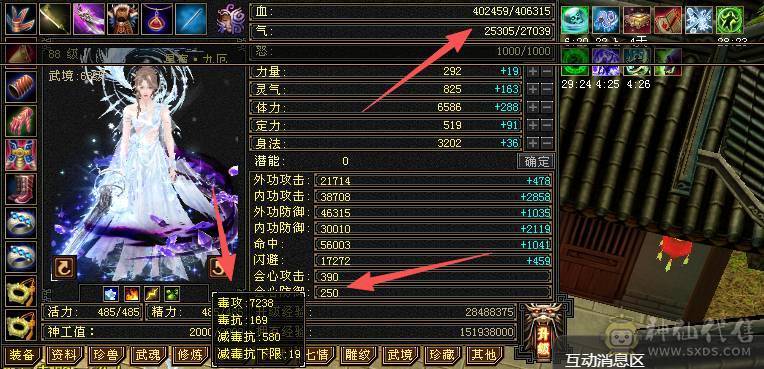 移动粉丝团：绝.美.极限6.6减.6神.4修.满9.8雕.无敌丹.纯7.7精绘.纹刻.三限定坐骑.黄金甲.夜雨.近40件时装.4级金箍棒.断浪.14把环视.骨翼.双神外观.（仓库6减.神.荒配用）.