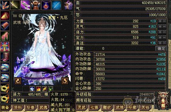 移动粉丝团：绝.美.极限6.6减.6神.4修.满9.8雕.无敌丹.纯7.7精绘.纹刻.三限定坐骑.黄金甲.夜雨.近40件时装.4级金箍棒.断浪.14把环视.骨翼.双神外观.（仓库6减.神.荒配用）.