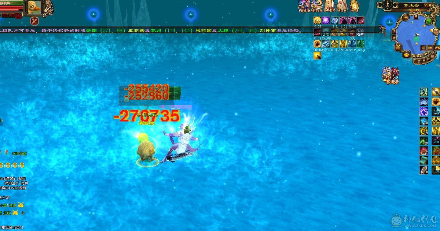 移动粉丝团，绝.品极限6655.（6级四修）.5神.满8雕.总属性11200.毕业纹刻.精绘.无敌丹.雪猿坐骑.时装.环视.双神外观（7级单挑不怂）