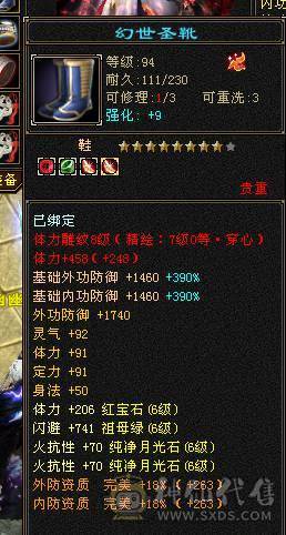 晚晚推荐:2套石头满7级新雕文裸血70W野外游龙天山1000+火炕