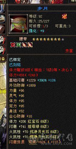 晚晚推荐:2套石头满7级新雕文裸血70W野外游龙天山1000+火炕