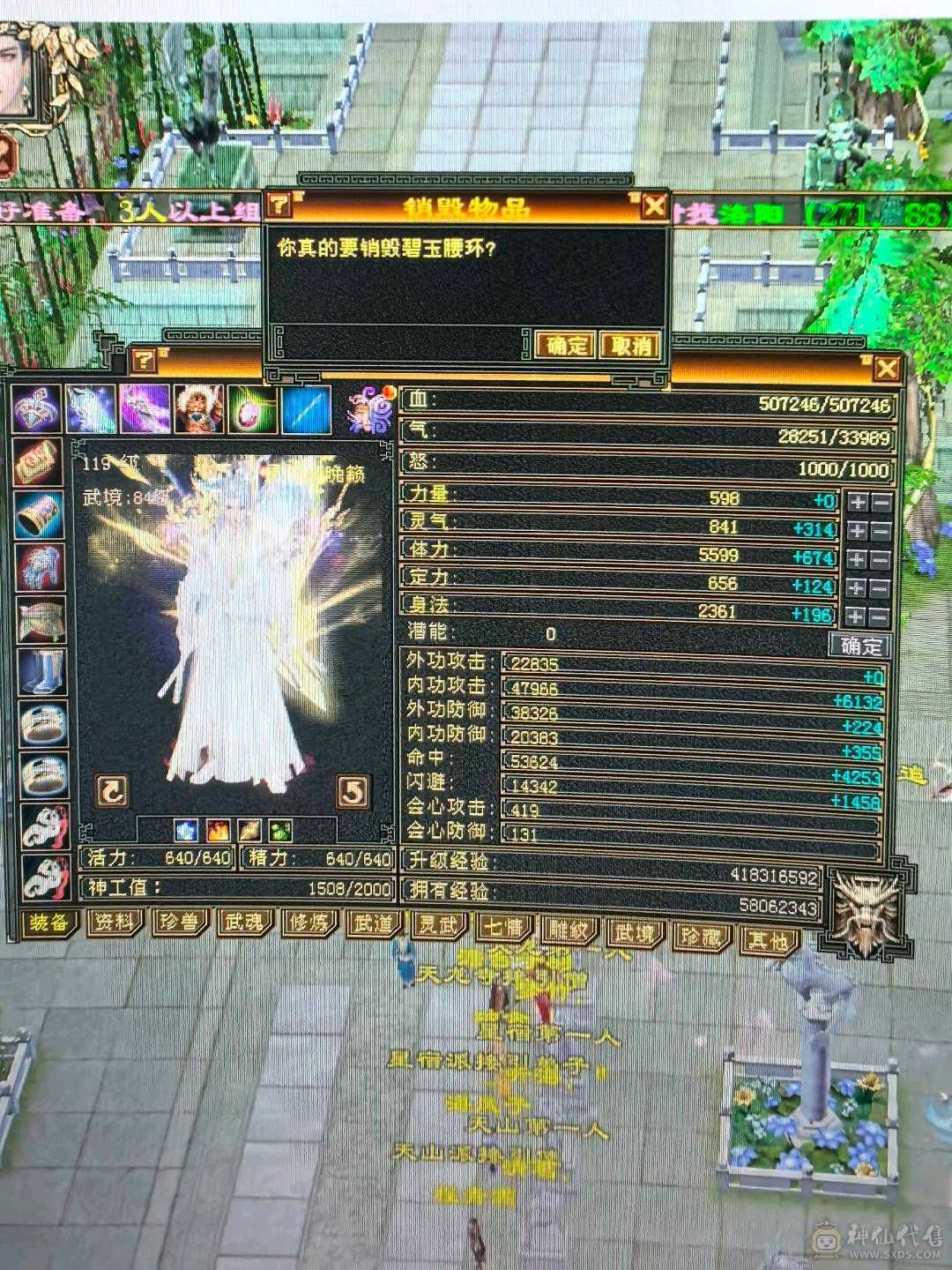 小极品细节曼陀可等转慕容持续更新