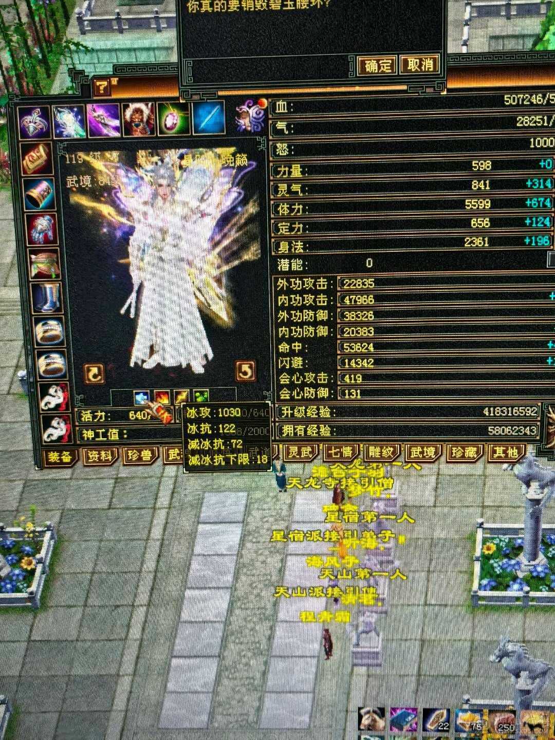 小极品细节曼陀可等转慕容持续更新