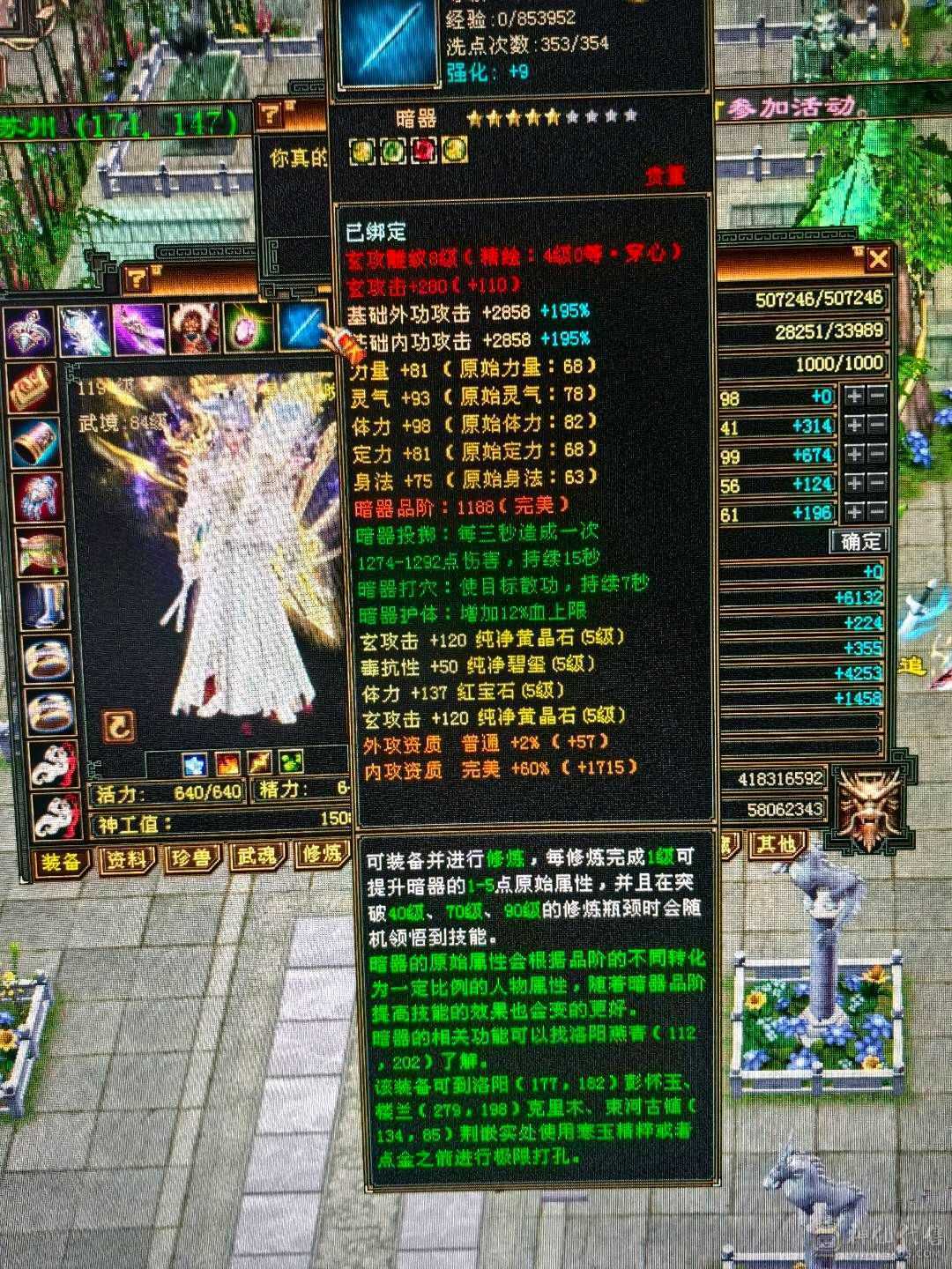 小极品细节曼陀可等转慕容持续更新