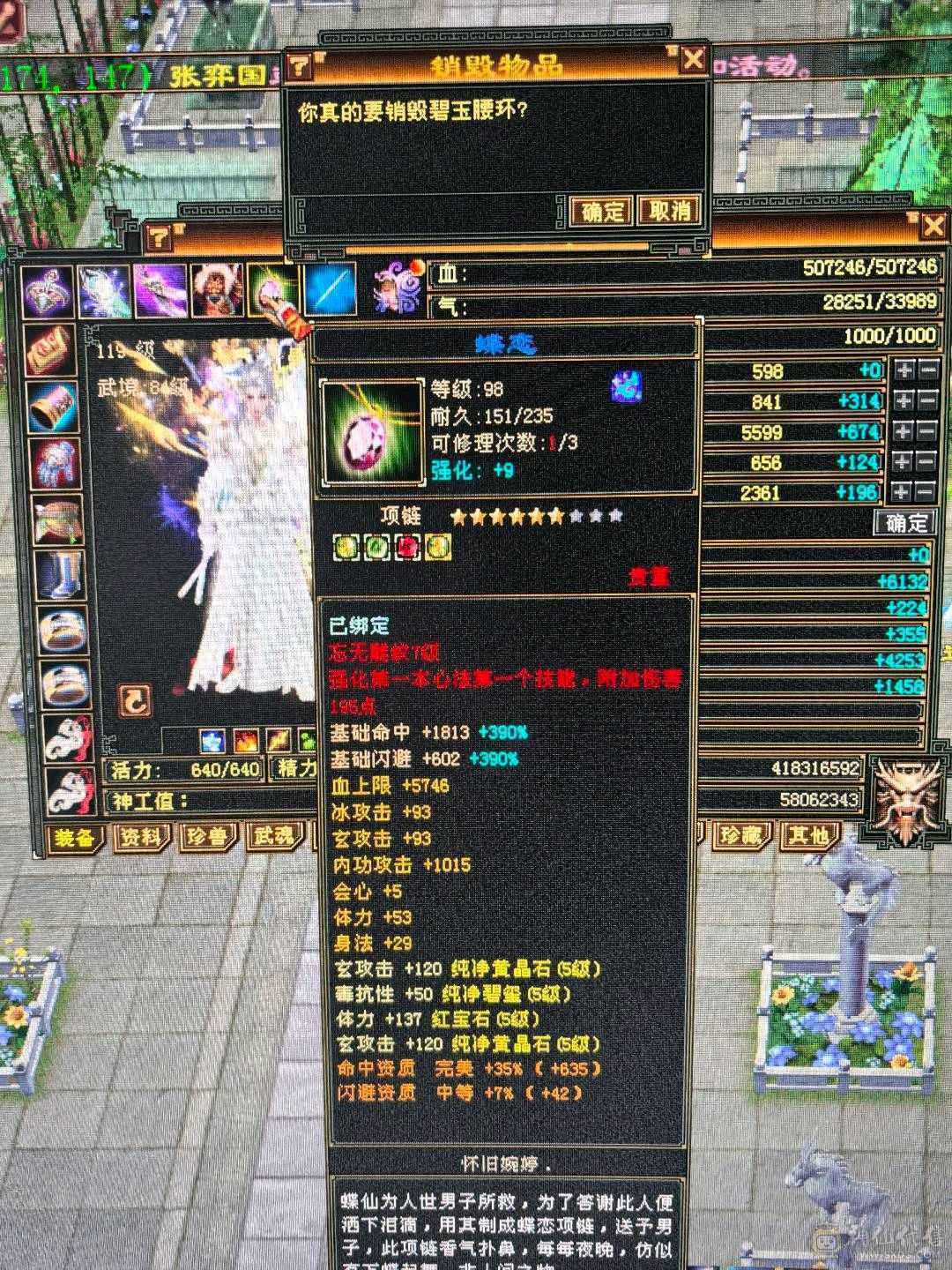 小极品细节曼陀可等转慕容持续更新