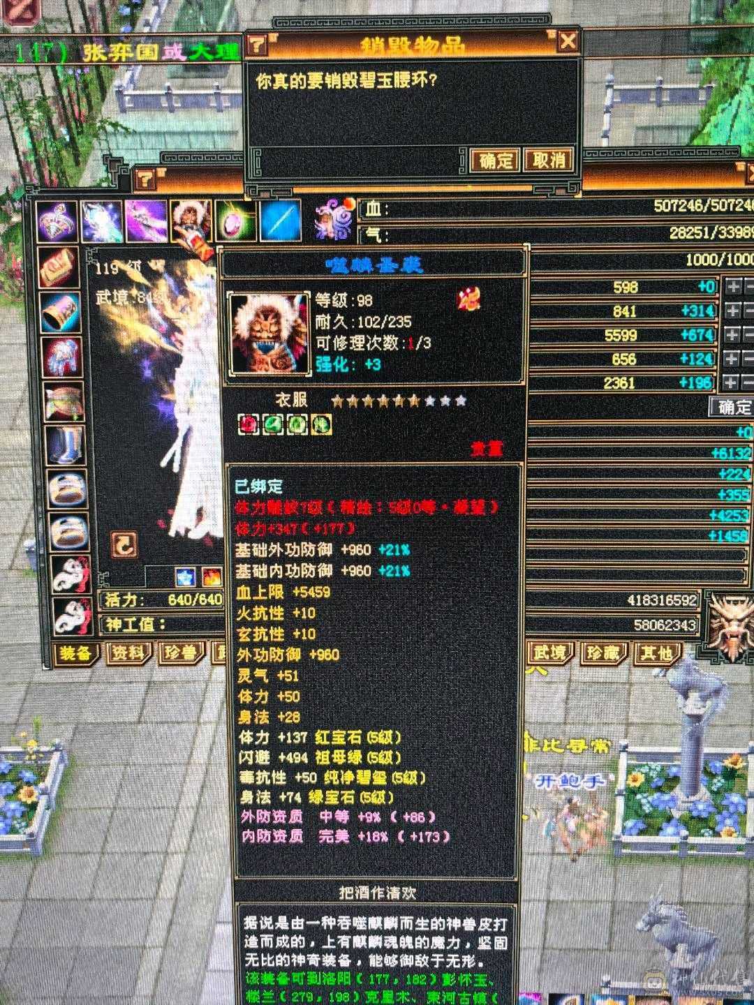 小极品细节曼陀可等转慕容持续更新