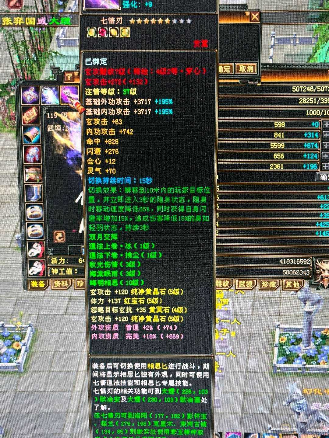 小极品细节曼陀可等转慕容持续更新