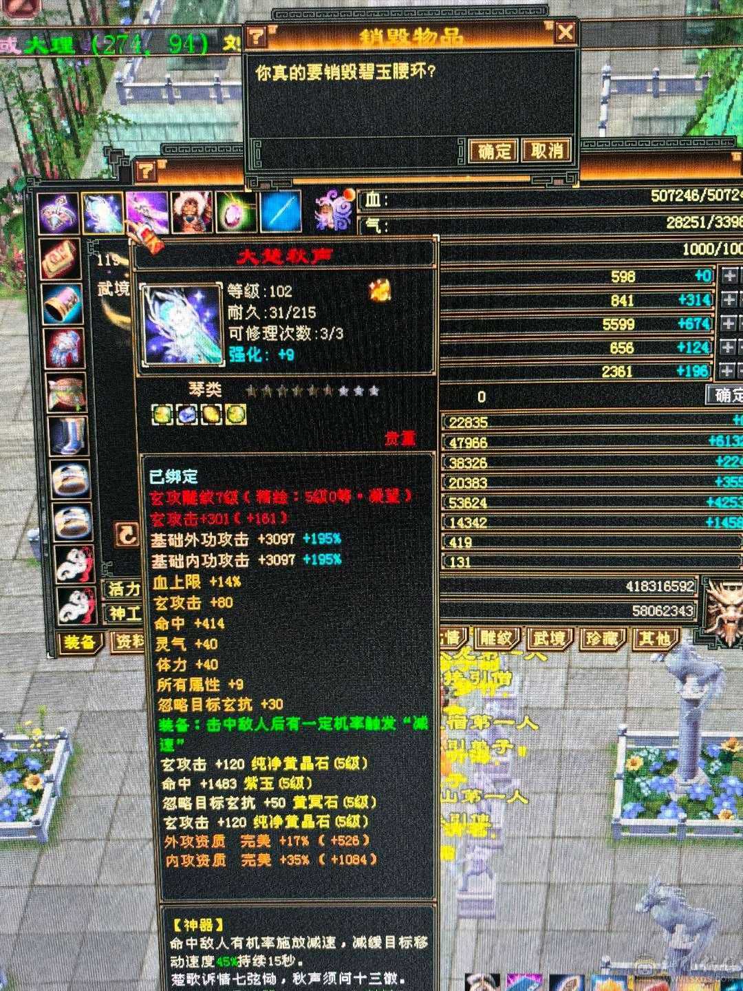 小极品细节曼陀可等转慕容持续更新