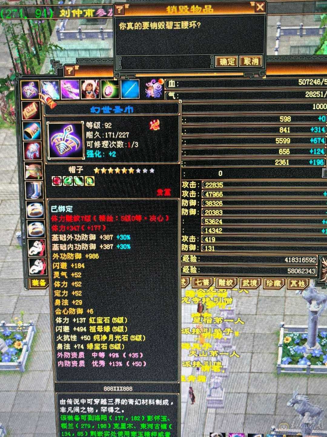 小极品细节曼陀可等转慕容持续更新