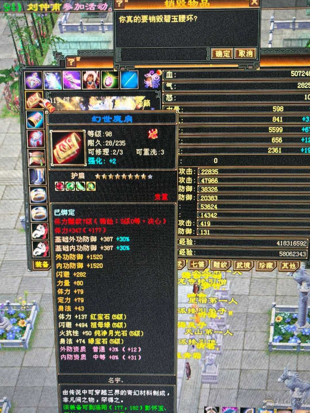 小极品细节曼陀可等转慕容持续更新