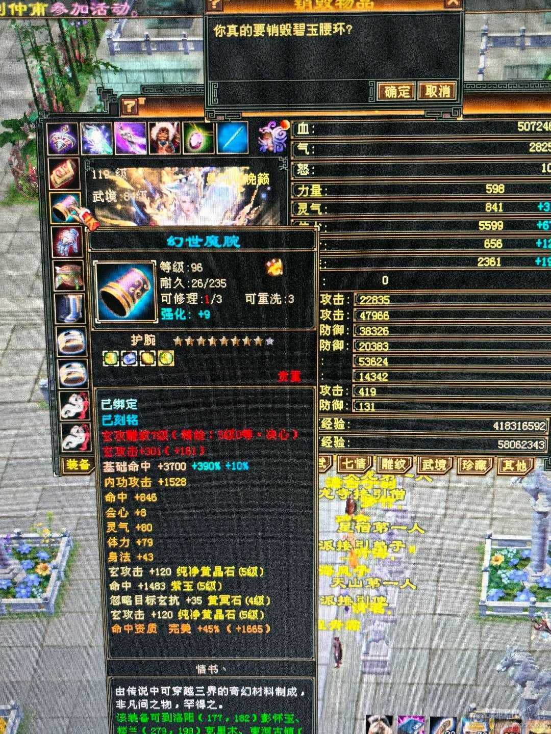 小极品细节曼陀可等转慕容持续更新