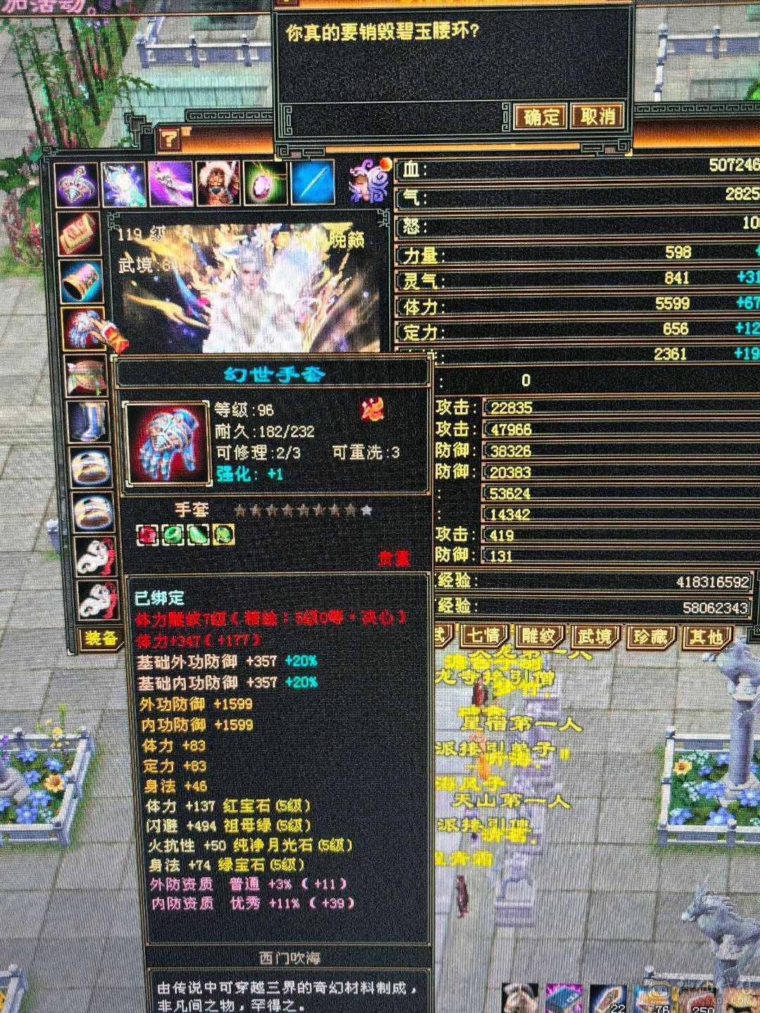 小极品细节曼陀可等转慕容持续更新