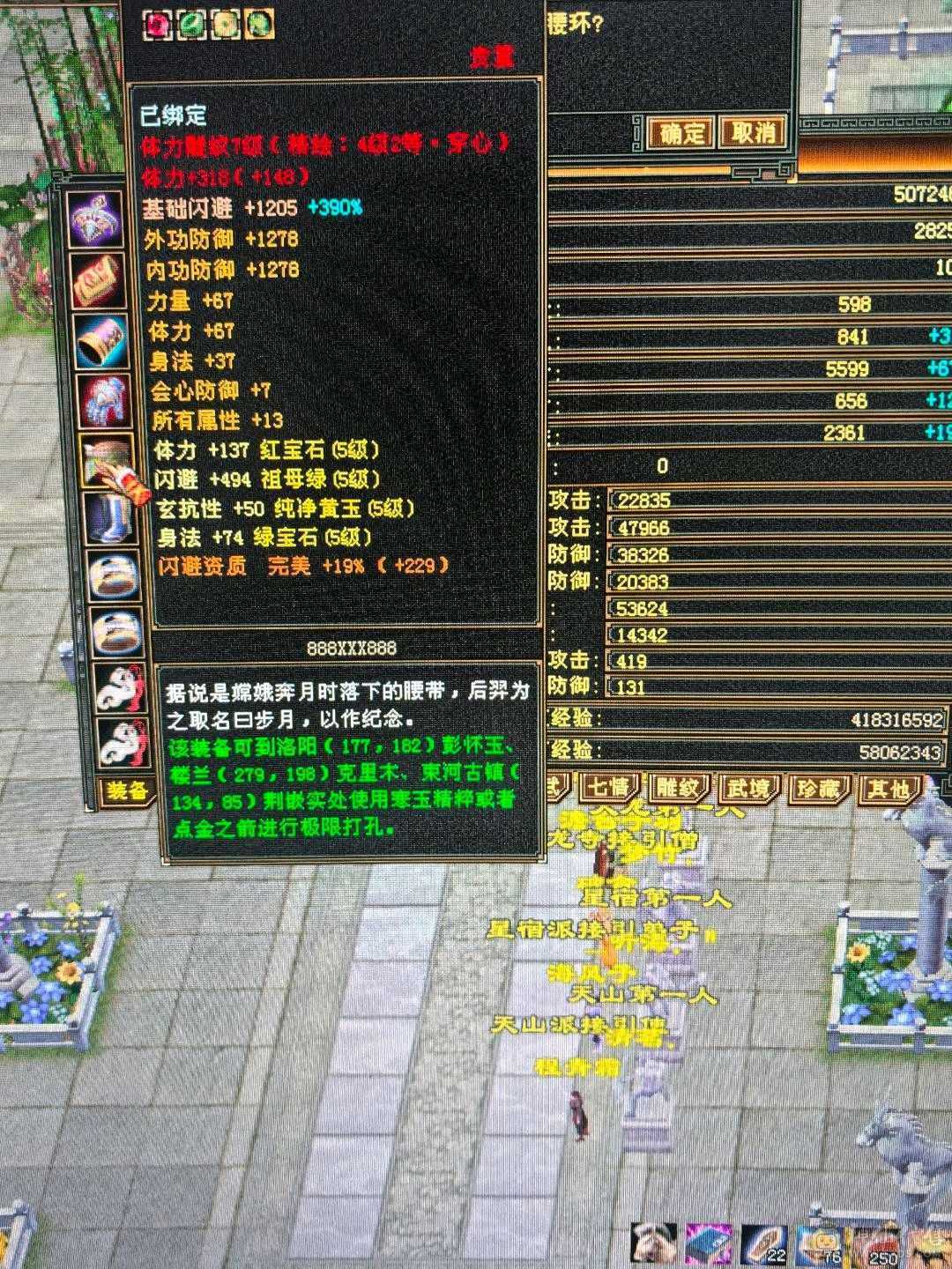 小极品细节曼陀可等转慕容持续更新