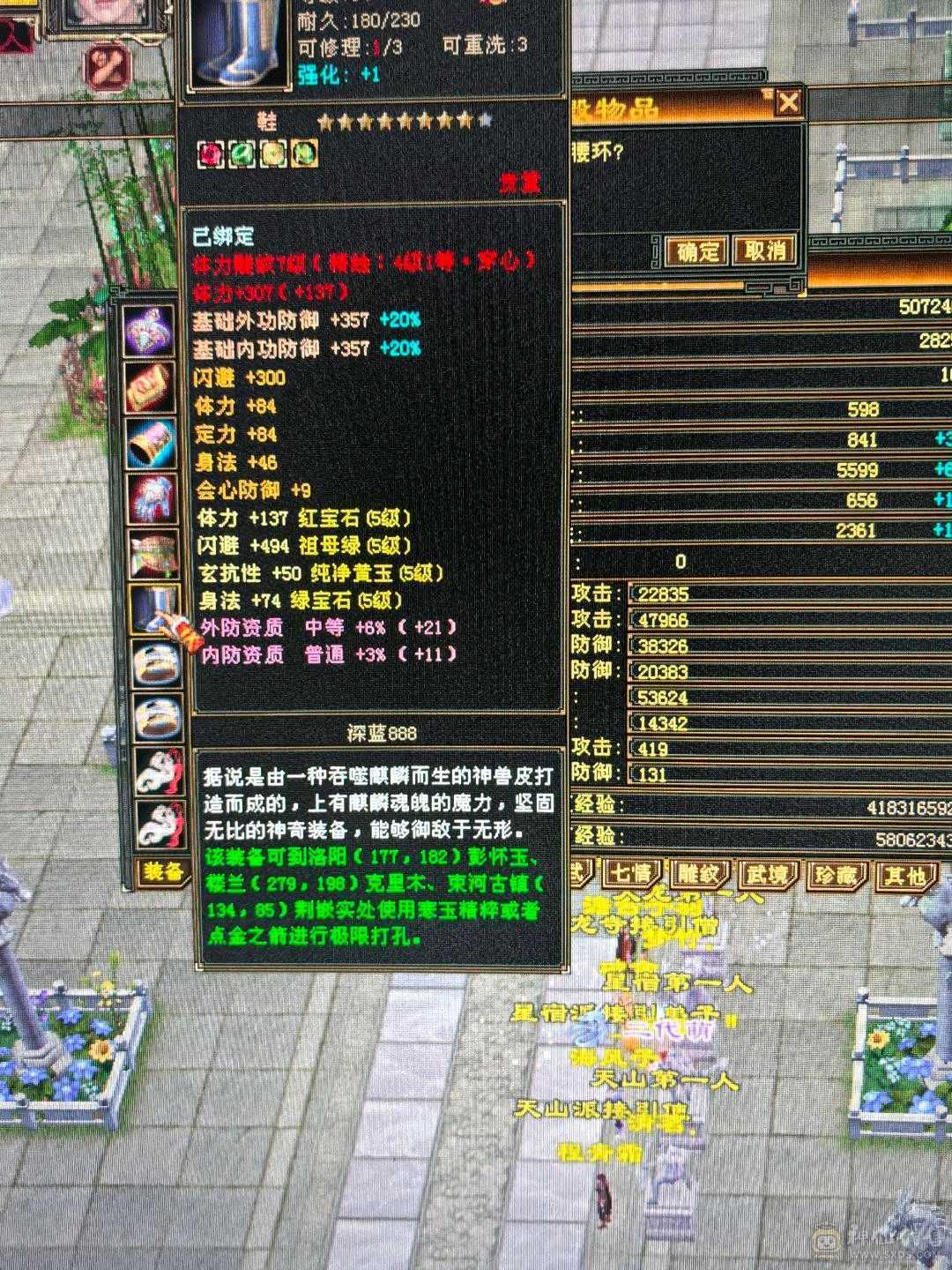 小极品细节曼陀可等转慕容持续更新