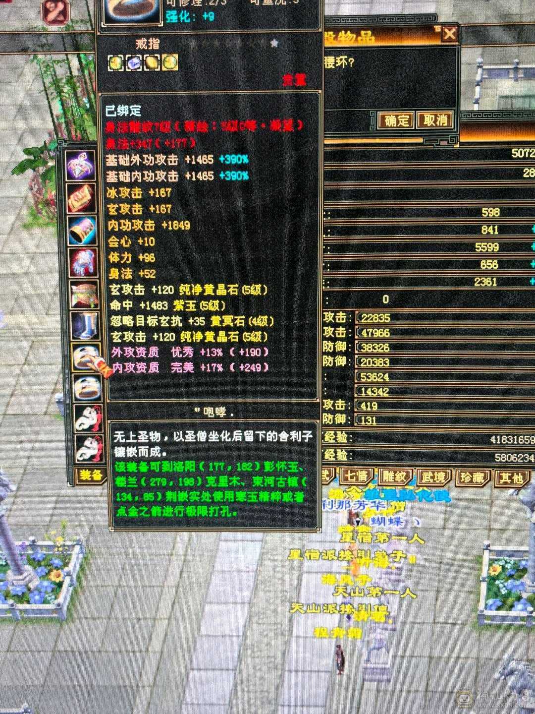 小极品细节曼陀可等转慕容持续更新