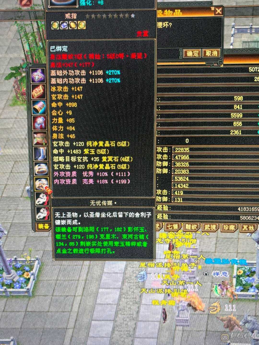 小极品细节曼陀可等转慕容持续更新