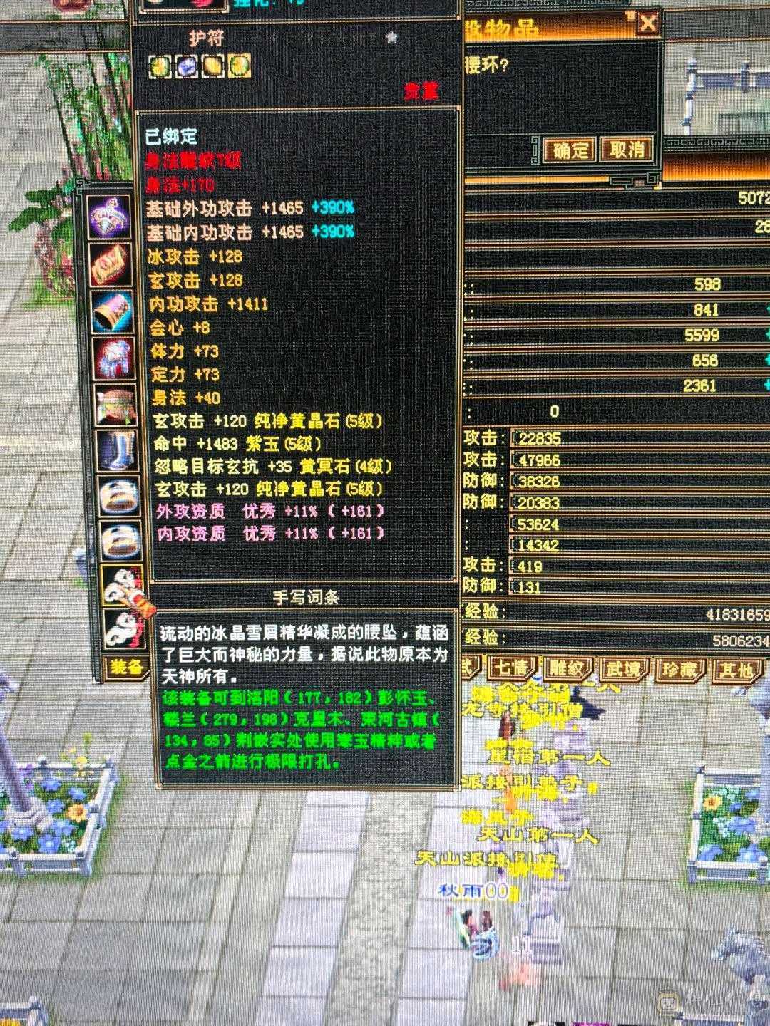 小极品细节曼陀可等转慕容持续更新