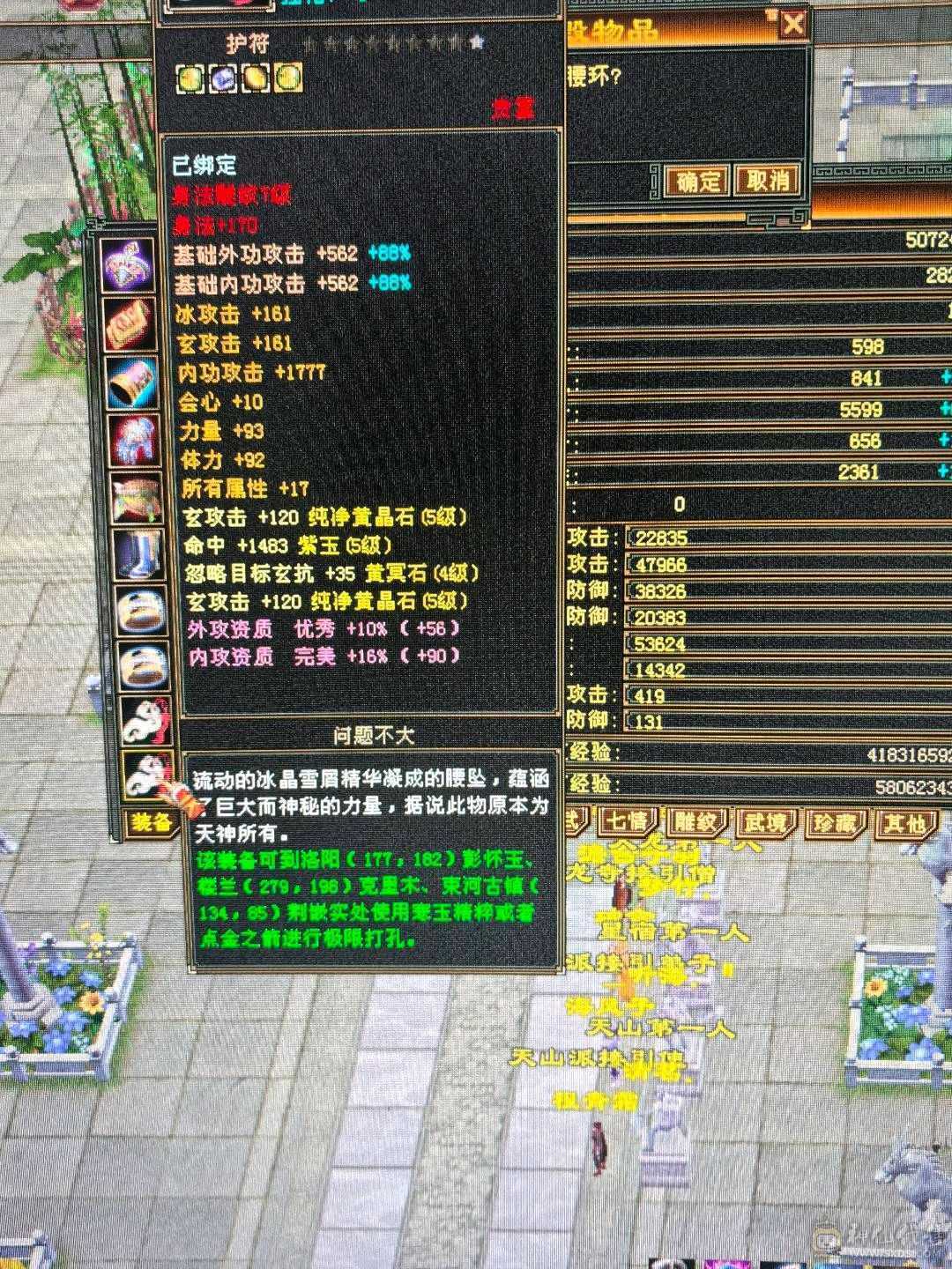 小极品细节曼陀可等转慕容持续更新