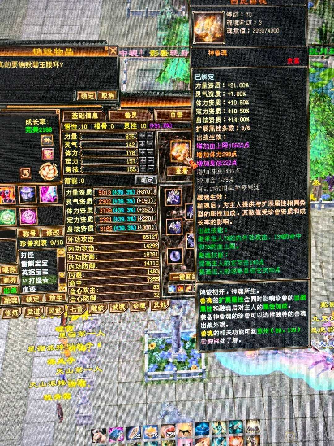 小极品细节曼陀可等转慕容持续更新