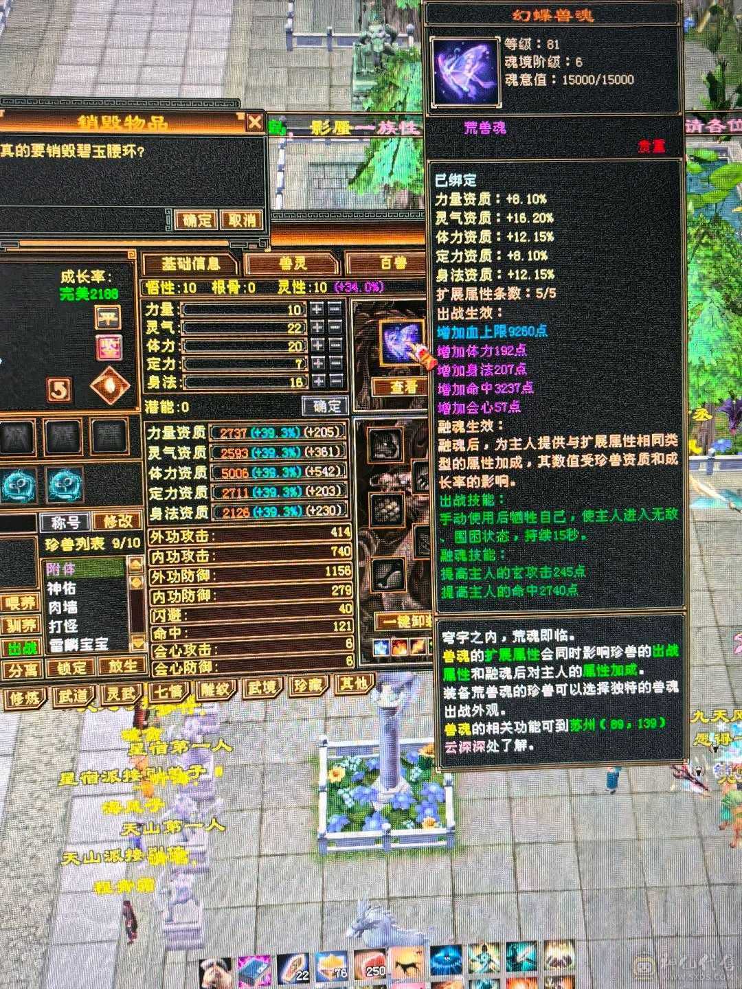 小极品细节曼陀可等转慕容持续更新