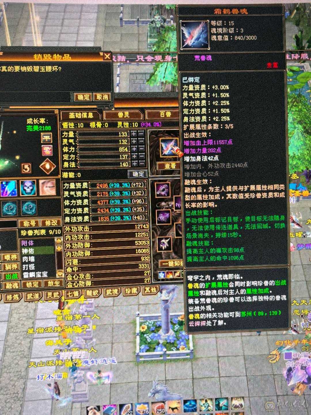 小极品细节曼陀可等转慕容持续更新