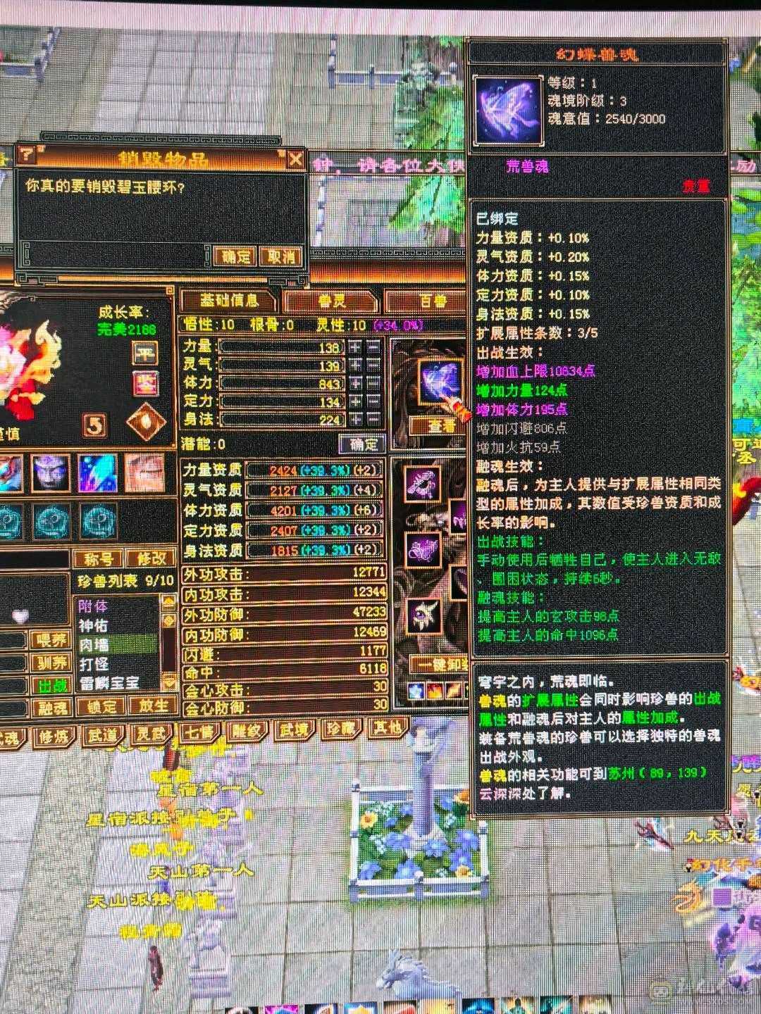 小极品细节曼陀可等转慕容持续更新