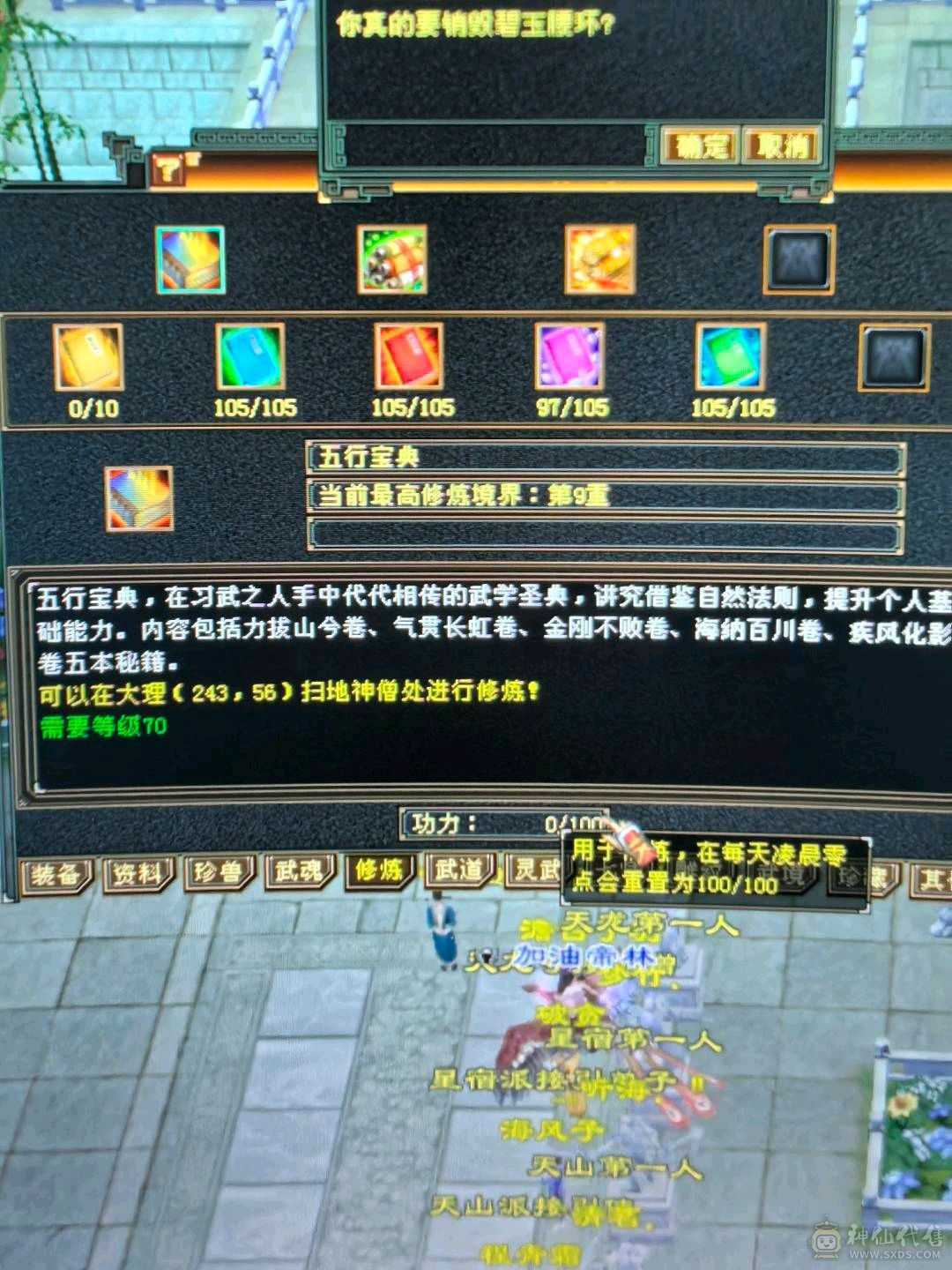 小极品细节曼陀可等转慕容持续更新