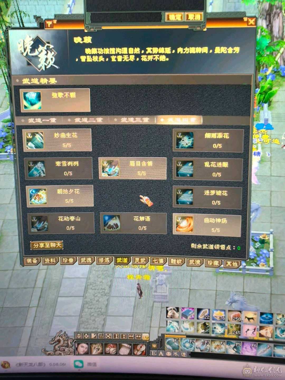 小极品细节曼陀可等转慕容持续更新