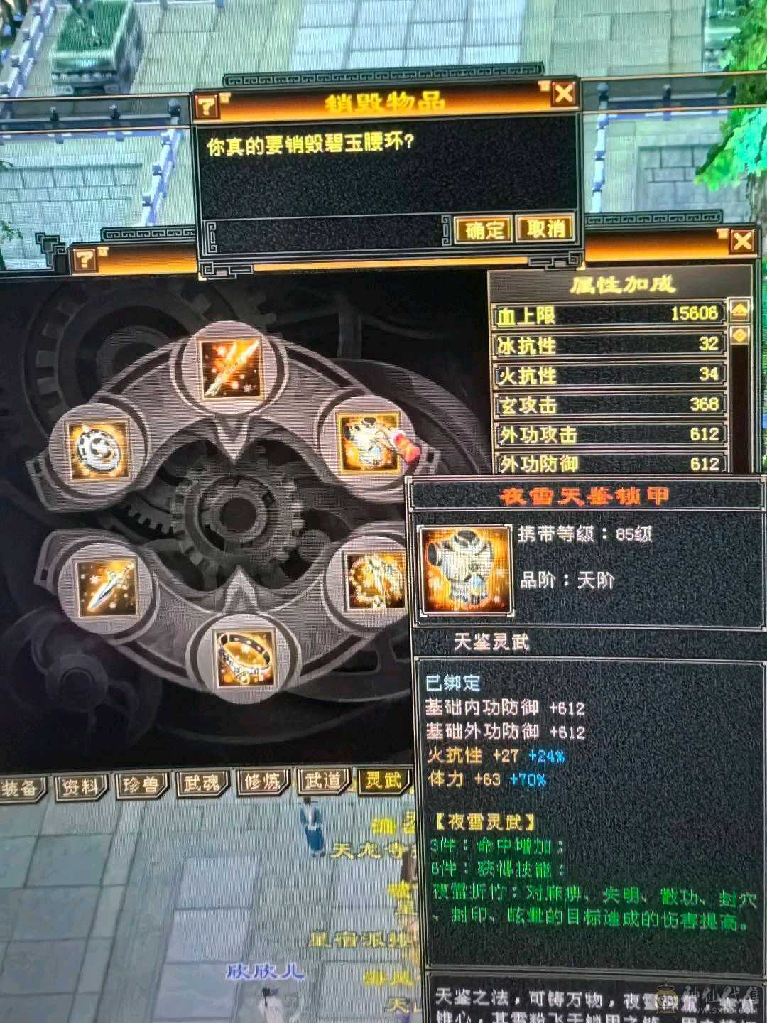 小极品细节曼陀可等转慕容持续更新